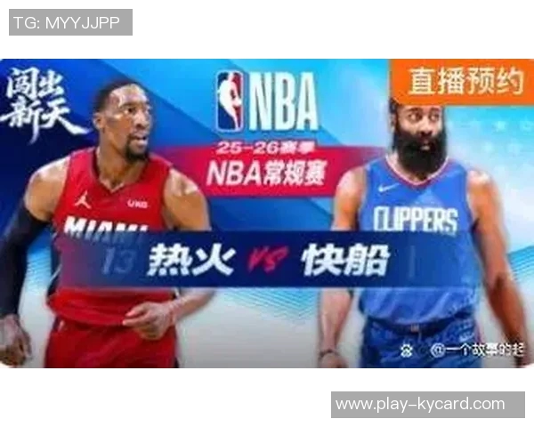 NBA赛事分析:独行侠对决火箭开拓者再胜湖人快船险胜热火的精彩回顾 NBA赛事分析:独行侠对决火箭开拓者再胜湖人快船险胜热火的精彩回顾